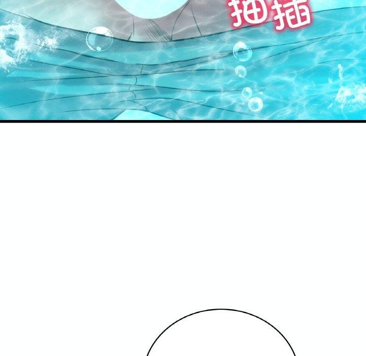 第39话-想要拥有她/渴望佔有她-Minogi,Cobung（第21张）
