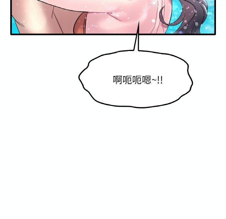 第39话-想要拥有她/渴望佔有她-Minogi,Cobung（第23张）