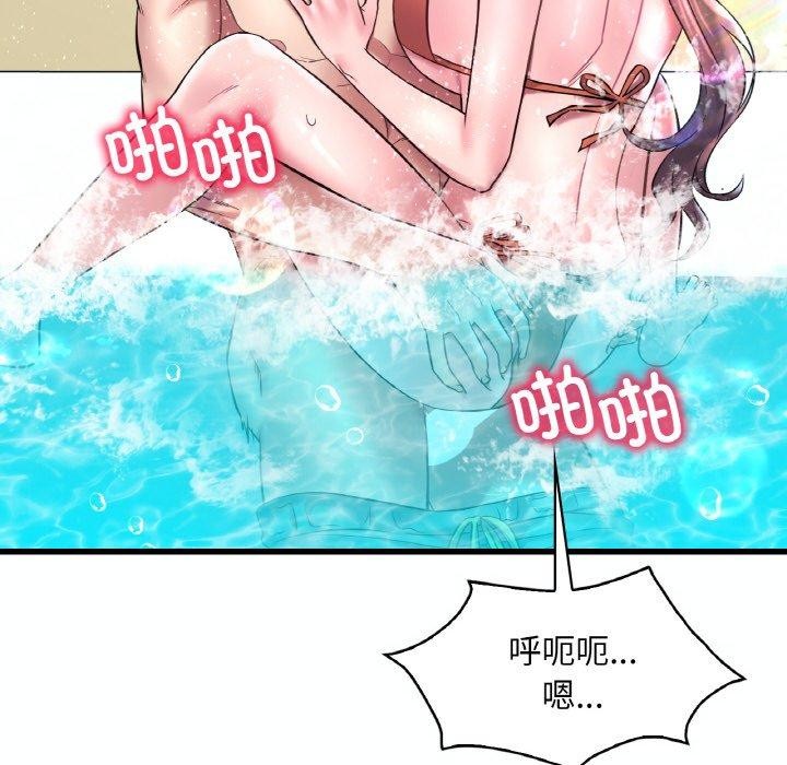 第39话-想要拥有她/渴望佔有她-Minogi,Cobung（第28张）