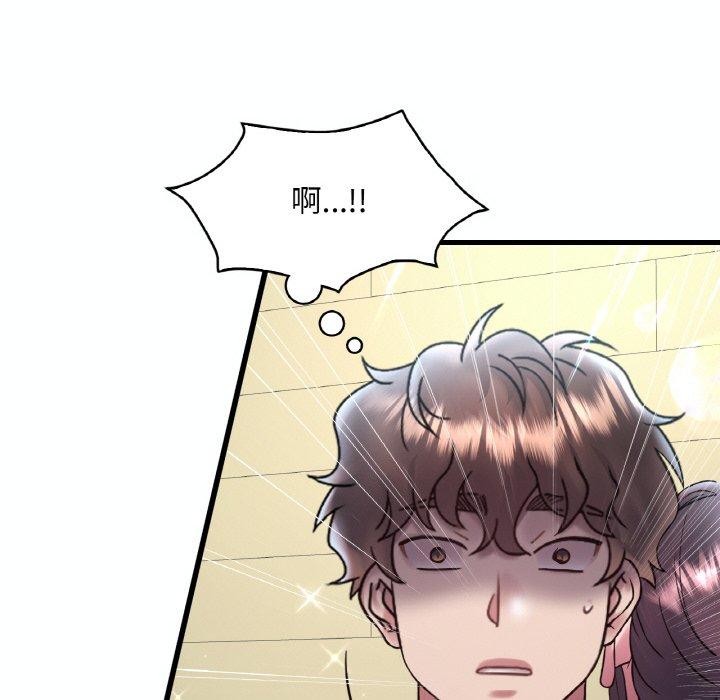第39话-想要拥有她/渴望佔有她-Minogi,Cobung（第35张）