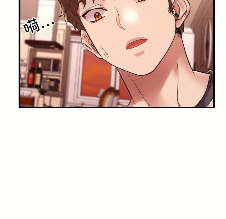 第40话-想要拥有她/渴望佔有她-Minogi,Cobung（第10张）