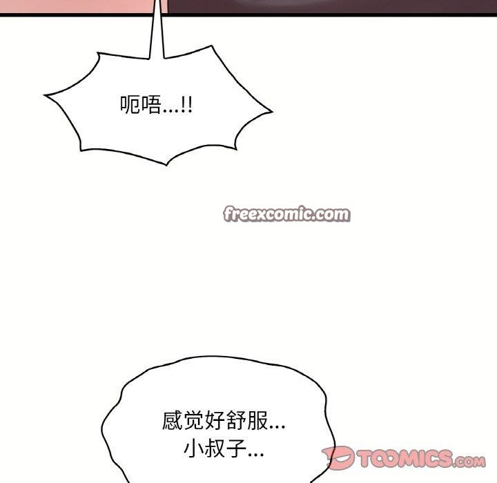 第40话-想要拥有她/渴望佔有她-Minogi,Cobung（第30张）