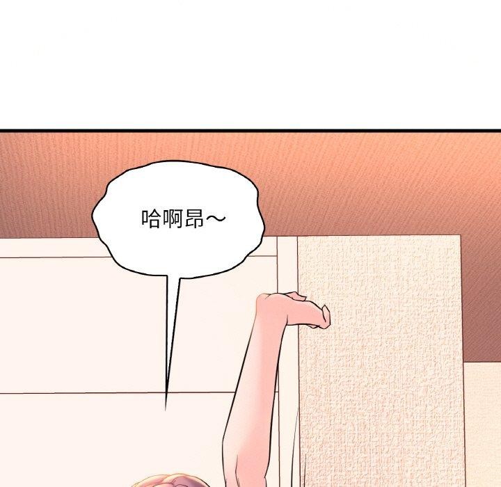 第41话-想要拥有她/渴望佔有她-Minogi,Cobung（第9张）