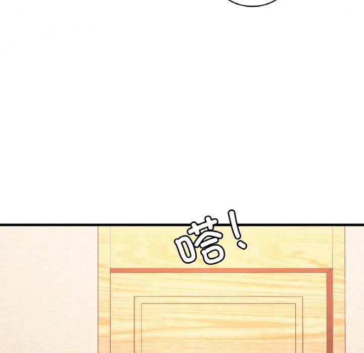 第41话-想要拥有她/渴望佔有她-Minogi,Cobung（第14张）