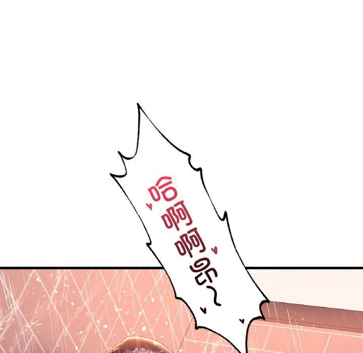 第42话-想要拥有她/渴望佔有她-Minogi,Cobung（第26张）