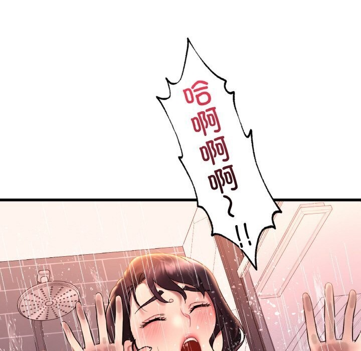 第42话-想要拥有她/渴望佔有她-Minogi,Cobung（第32张）