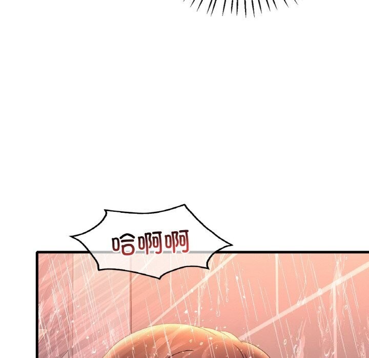 第42话-想要拥有她/渴望佔有她-Minogi,Cobung（第37张）