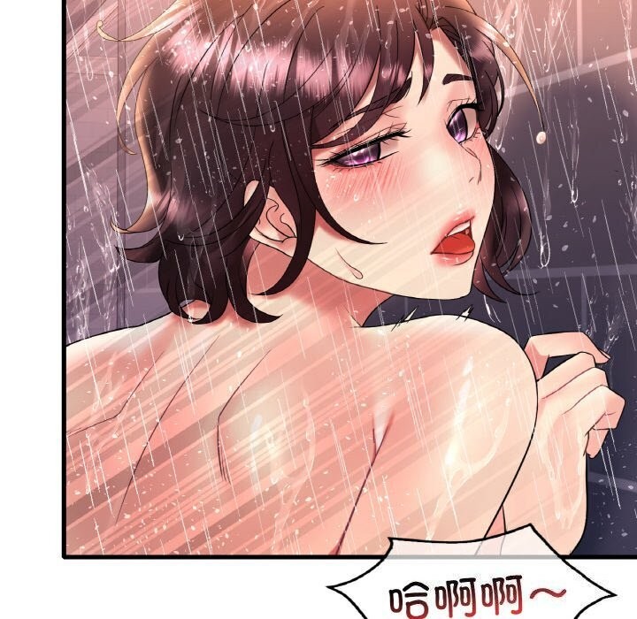 第42话-想要拥有她/渴望佔有她-Minogi,Cobung（第38张）