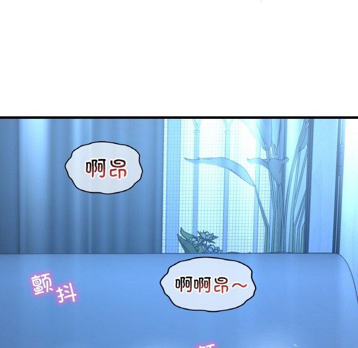 第44话-想要拥有她/渴望佔有她-Minogi,Cobung（第18张）