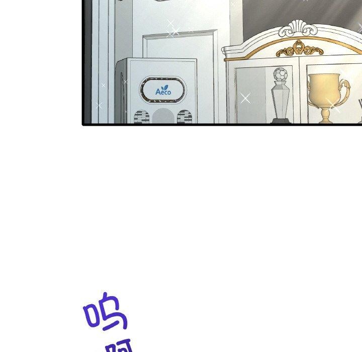 第44话-想要拥有她/渴望佔有她-Minogi,Cobung（第25张）