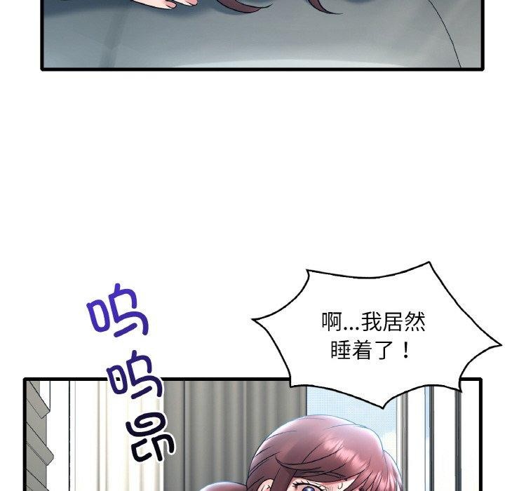 第44话-想要拥有她/渴望佔有她-Minogi,Cobung（第27张）
