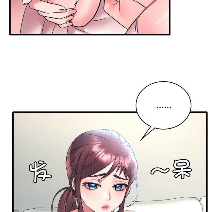 第44话-想要拥有她/渴望佔有她-Minogi,Cobung（第33张）