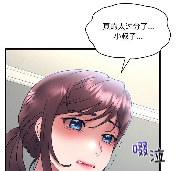 第44话-想要拥有她/渴望佔有她-Minogi,Cobung（第37张）