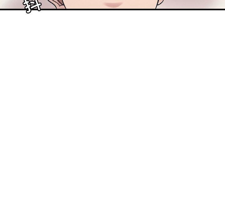 第44话-想要拥有她/渴望佔有她-Minogi,Cobung（第46张）