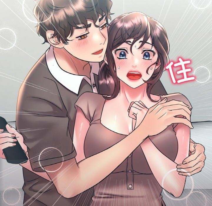 第45话-想要拥有她/渴望佔有她-Minogi,Cobung（第16张）