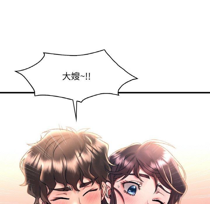 第45话-想要拥有她/渴望佔有她-Minogi,Cobung（第23张）