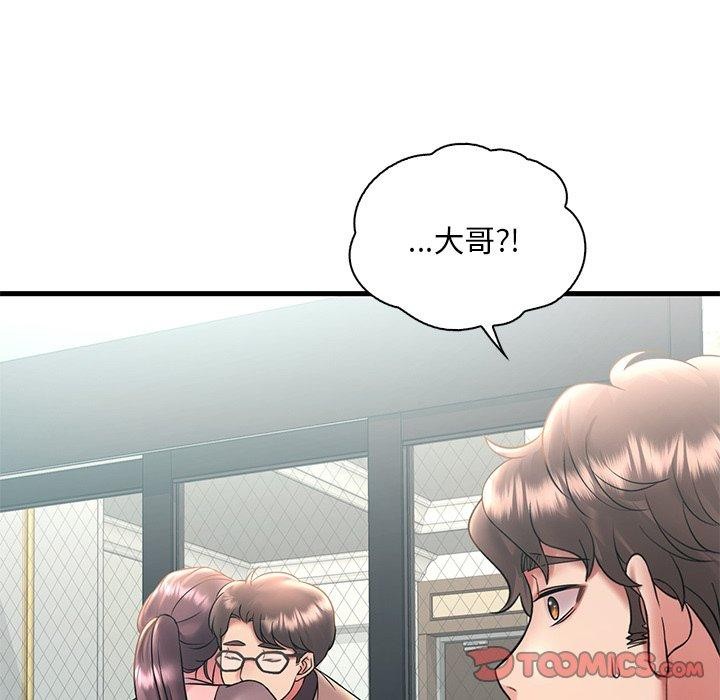 第46话-想要拥有她/渴望佔有她-Minogi,Cobung（第9张）