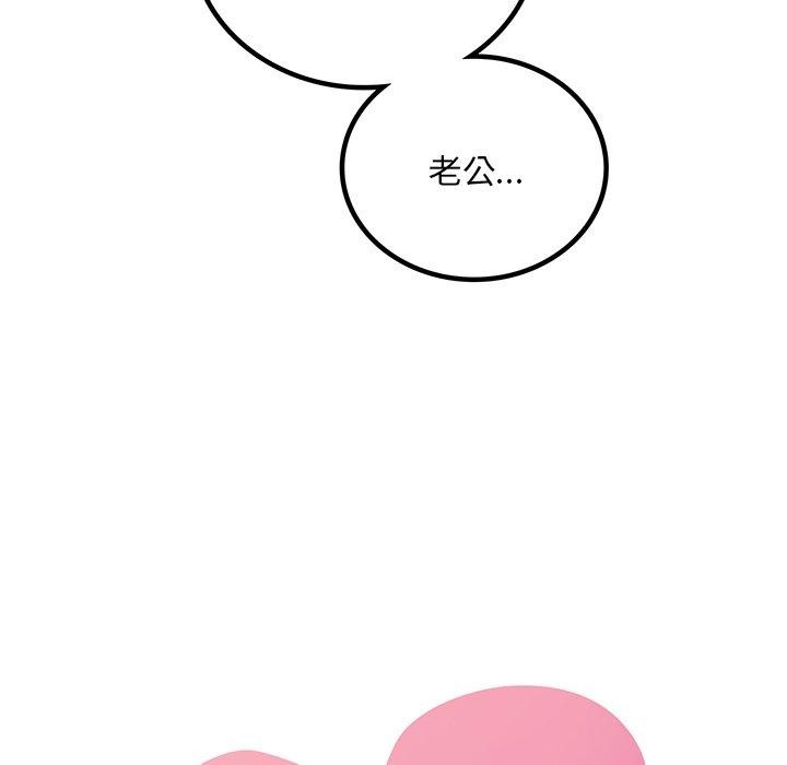 第47话-想要拥有她/渴望佔有她-Minogi,Cobung（第6张）