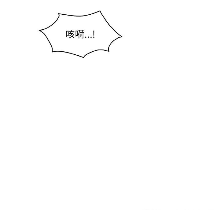 第48话-想要拥有她/渴望佔有她-Minogi,Cobung（第12张）