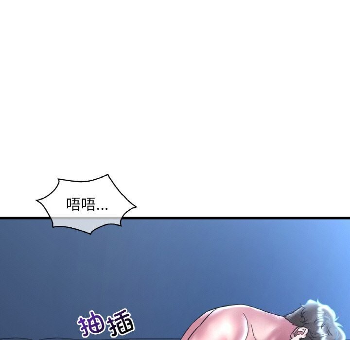 第48话-想要拥有她/渴望佔有她-Minogi,Cobung（第13张）