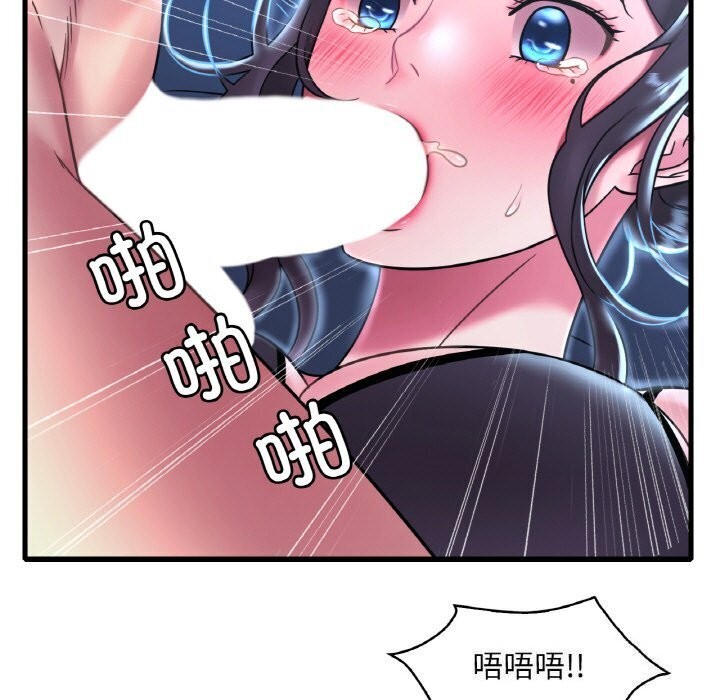 第48话-想要拥有她/渴望佔有她-Minogi,Cobung（第17张）