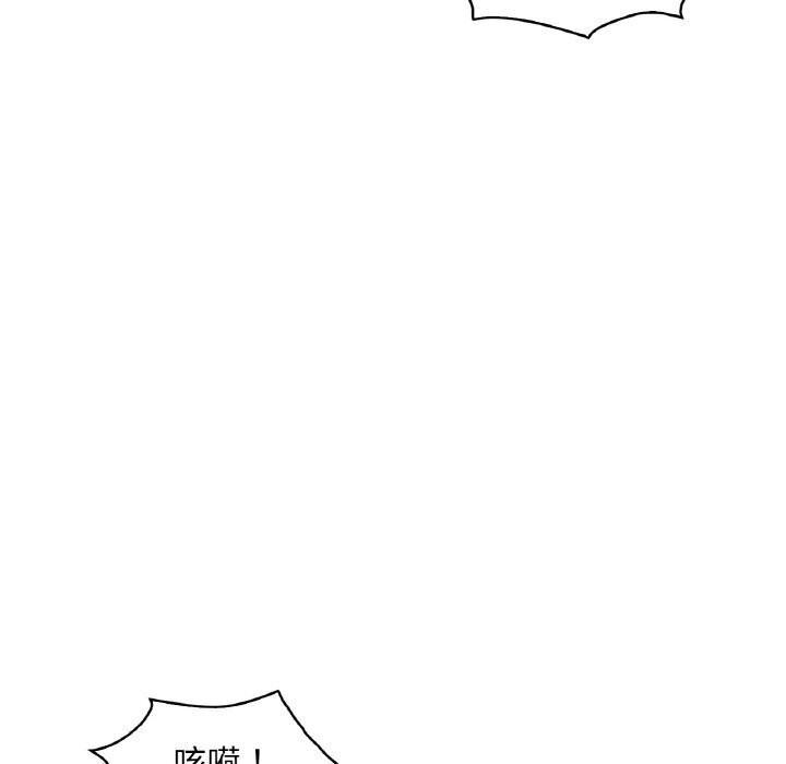 第48话-想要拥有她/渴望佔有她-Minogi,Cobung（第18张）