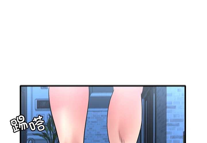 第49话-想要拥有她/渴望佔有她-Minogi,Cobung（第1张）