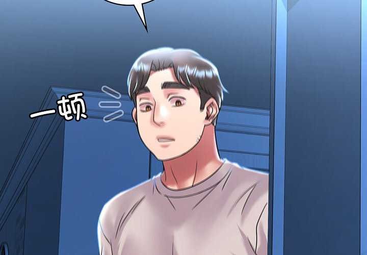 第49话-想要拥有她/渴望佔有她-Minogi,Cobung（第4张）