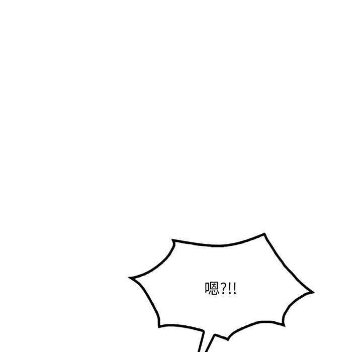 第49话-想要拥有她/渴望佔有她-Minogi,Cobung（第6张）