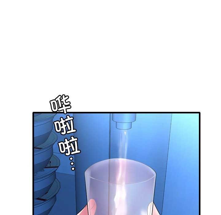 第49话-想要拥有她/渴望佔有她-Minogi,Cobung（第20张）