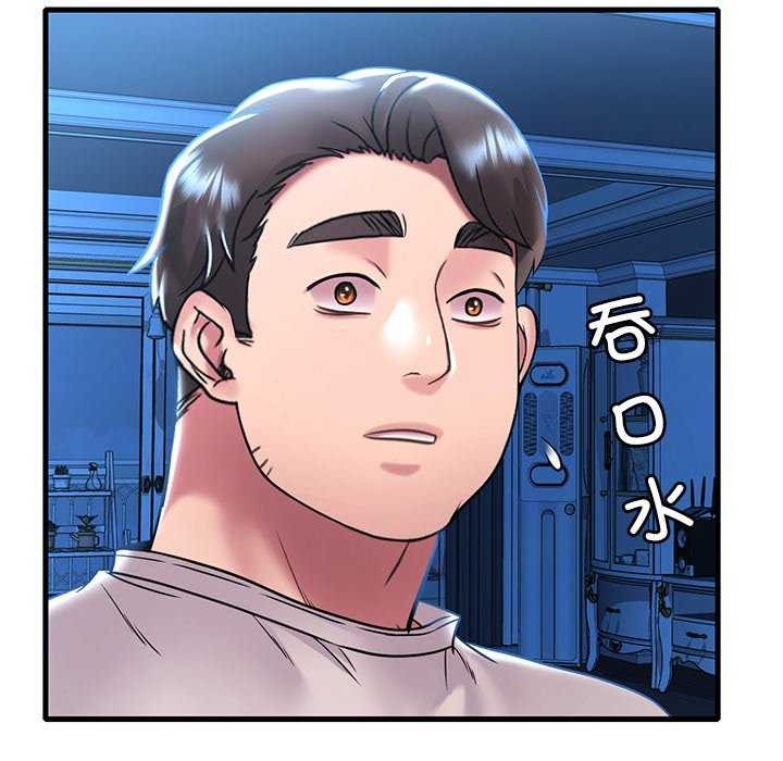 第49话-想要拥有她/渴望佔有她-Minogi,Cobung（第24张）