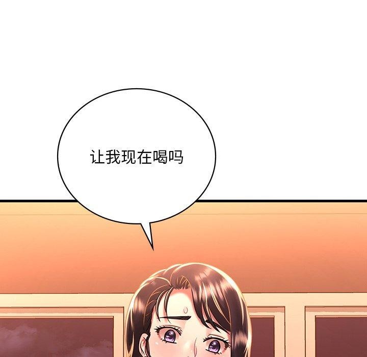 第51话-想要拥有她/渴望佔有她-Minogi,Cobung（第8张）