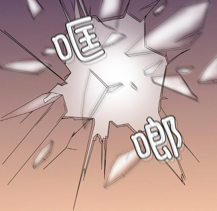 第53话-想要拥有她/渴望佔有她-Minogi,Cobung（第5张）