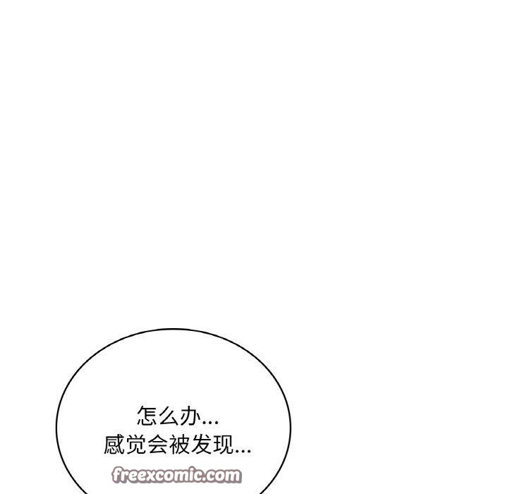 第54话-想要拥有她/渴望佔有她-Minogi,Cobung（第15张）
