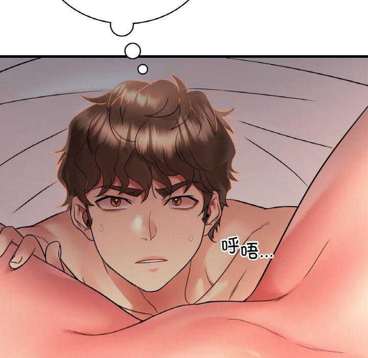 第54话-想要拥有她/渴望佔有她-Minogi,Cobung（第16张）