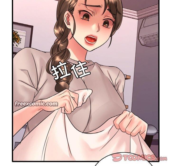 第54话-想要拥有她/渴望佔有她-Minogi,Cobung（第30张）