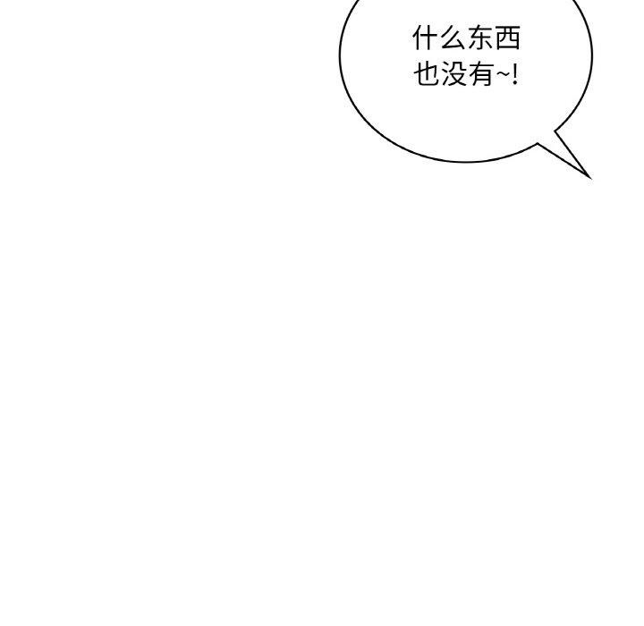 第54话-想要拥有她/渴望佔有她-Minogi,Cobung（第31张）