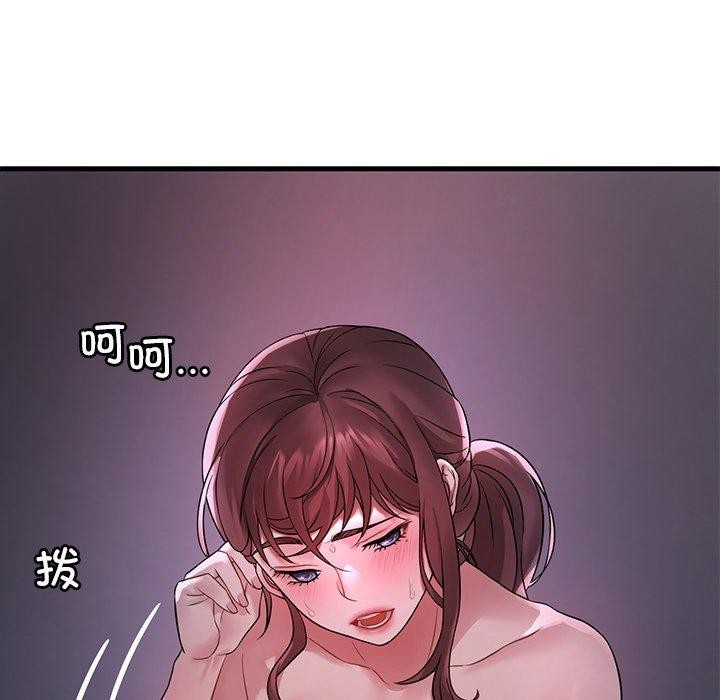 第57话-想要拥有她/渴望佔有她-Minogi,Cobung（第7张）