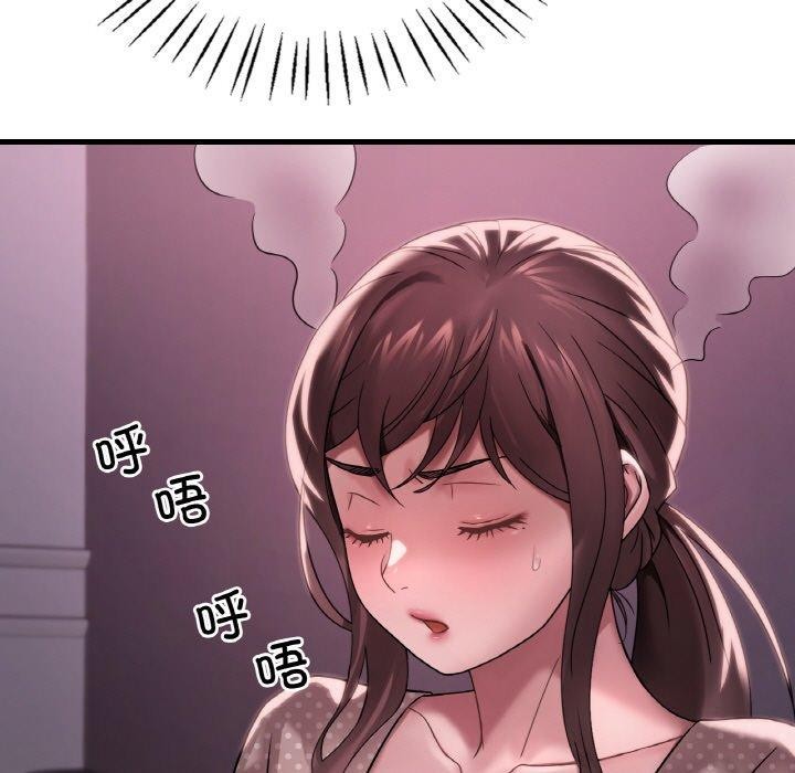 第58话-想要拥有她/渴望佔有她-Minogi,Cobung（第11张）