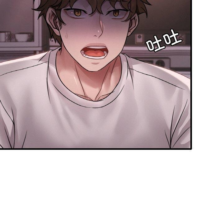 第58话-想要拥有她/渴望佔有她-Minogi,Cobung（第14张）