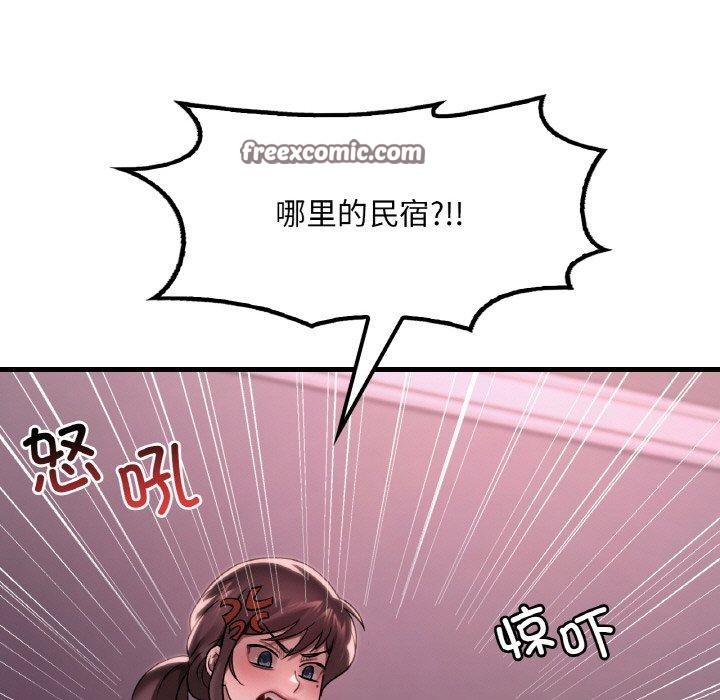 第58话-想要拥有她/渴望佔有她-Minogi,Cobung（第15张）