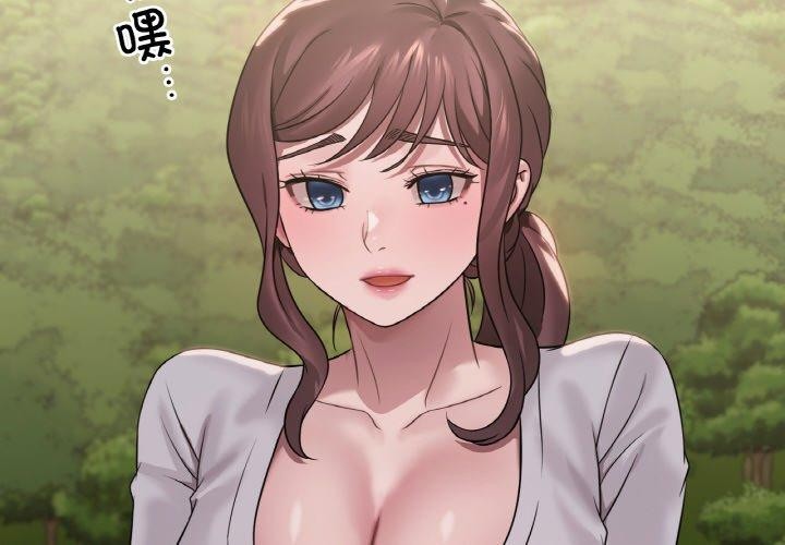 第60话-想要拥有她/渴望佔有她-Minogi,Cobung（第2张）