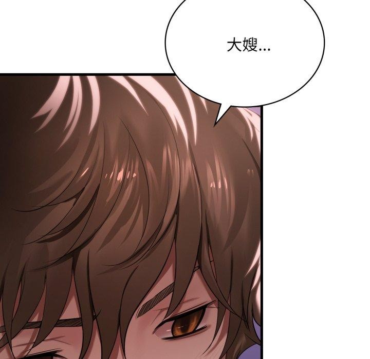 第62话-想要拥有她/渴望佔有她-Minogi,Cobung（第13张）