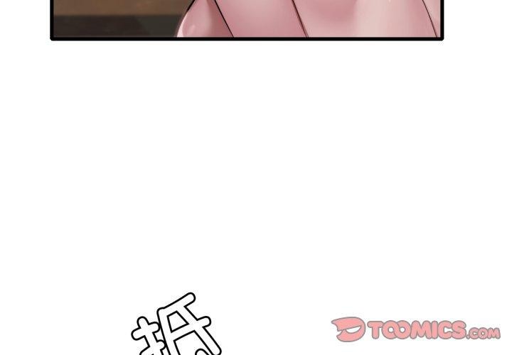 第65话-想要拥有她/渴望佔有她-Minogi,Cobung（第3张）