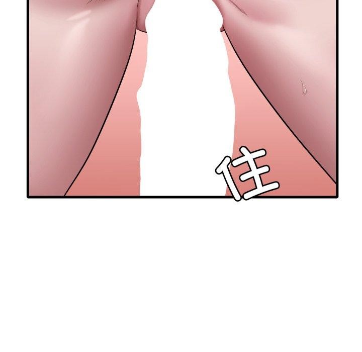 第65话-想要拥有她/渴望佔有她-Minogi,Cobung（第5张）