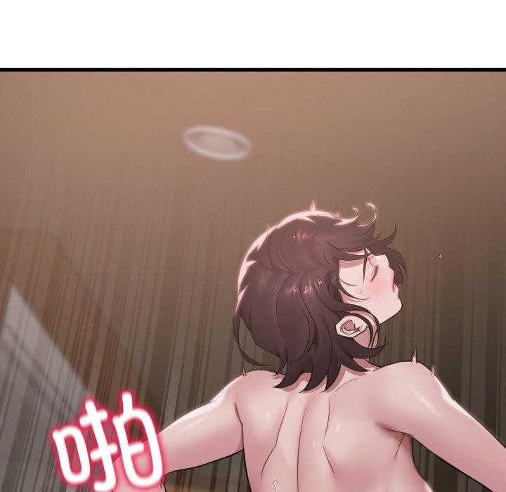 第65话-想要拥有她/渴望佔有她-Minogi,Cobung（第6张）