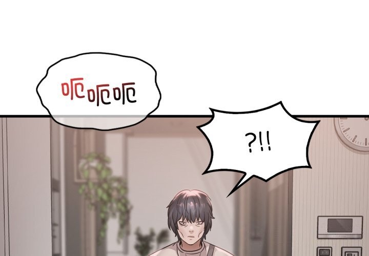 第68话-想要拥有她/渴望佔有她-Minogi,Cobung（第4张）