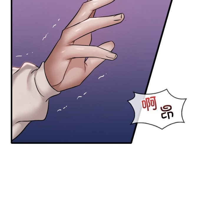 第68话-想要拥有她/渴望佔有她-Minogi,Cobung（第12张）