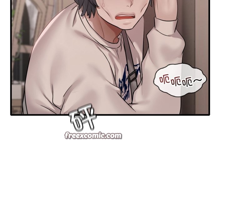 第68话-想要拥有她/渴望佔有她-Minogi,Cobung（第14张）