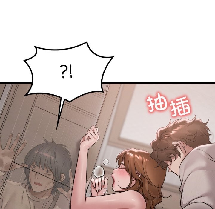 第68话-想要拥有她/渴望佔有她-Minogi,Cobung（第15张）